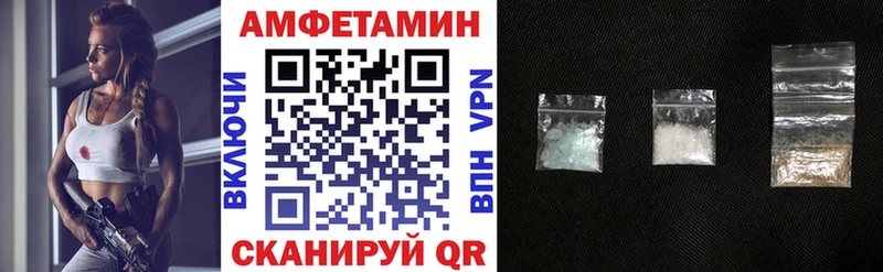 где купить наркоту  Суздаль  Amphetamine Розовый 