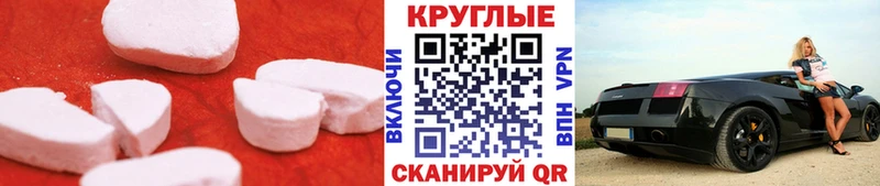 Ecstasy TESLA  Суздаль 