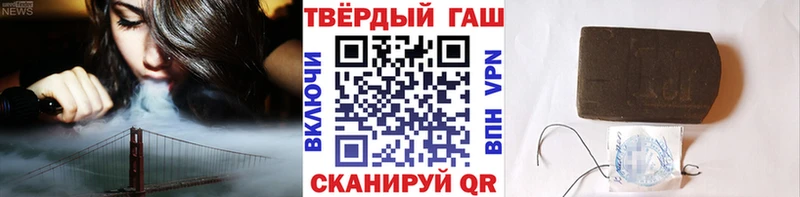 Гашиш Изолятор  где купить   Суздаль 