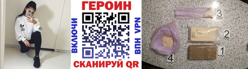 ГЕРОИН Афган  Суздаль 