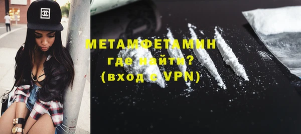 бошки Лабытнанги