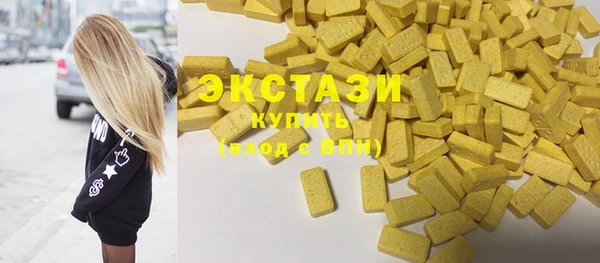 первитин Куйбышев