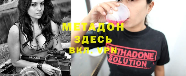 ПСИЛОЦИБИНОВЫЕ ГРИБЫ Одинцово