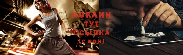 наркотики Березники