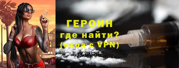 мефедрон Кулебаки