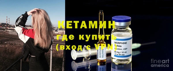 первитин Куйбышев