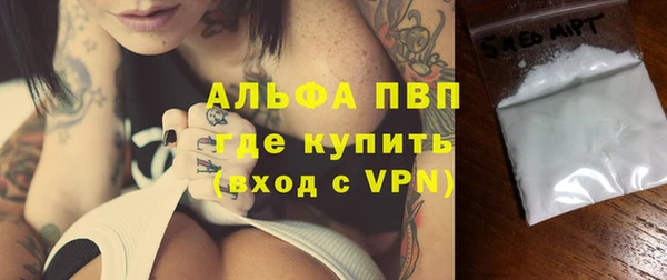 стафф Лагань