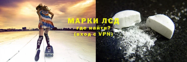мефедрон Кулебаки