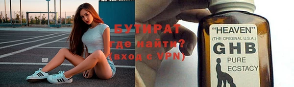 первитин Куйбышев