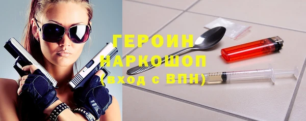 мефедрон VHQ Краснотурьинск