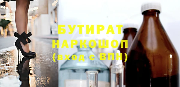 MDMA Premium VHQ Красноперекопск