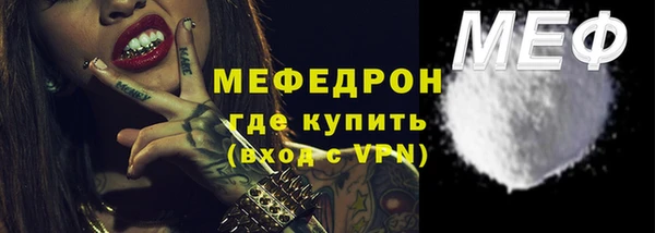 молекула духа Краснослободск