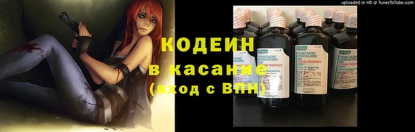 COCAINE Протвино