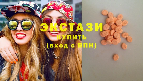 первитин Куйбышев