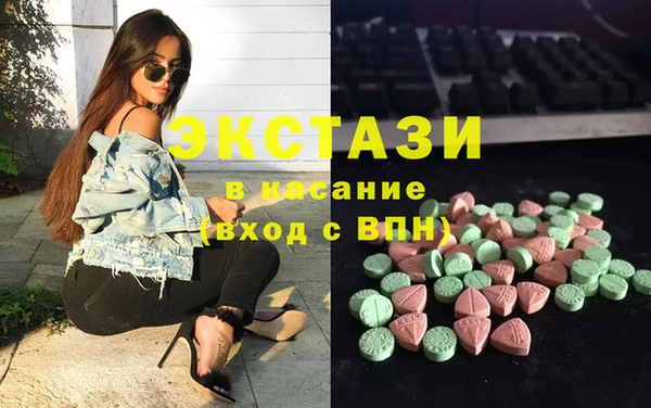 spice Ладушкин