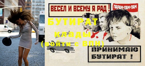 мефедрон Кулебаки