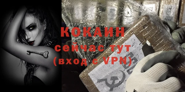 первитин Куйбышев