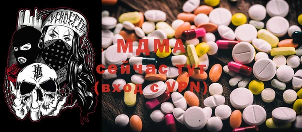 мефедрон Кулебаки