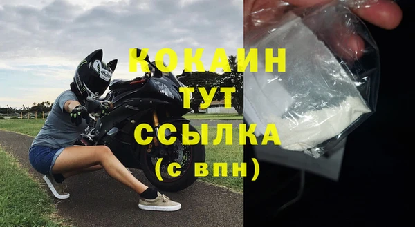 первитин Куйбышев