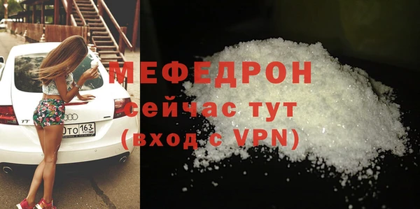 молекула духа Краснослободск