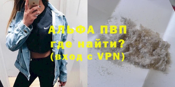 MDMA Premium VHQ Красноперекопск