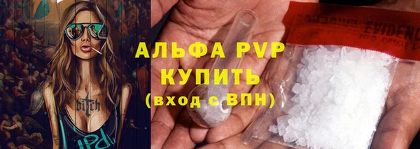 MDMA Premium VHQ Красноперекопск
