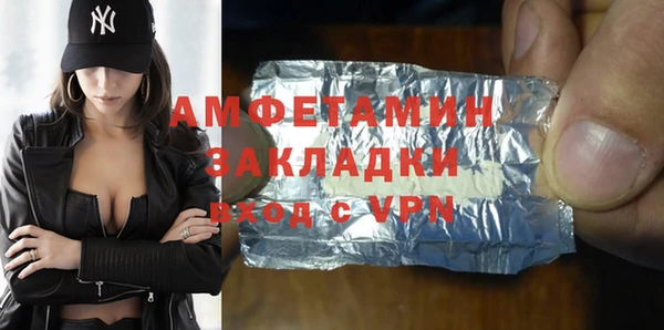 мефедрон Кулебаки