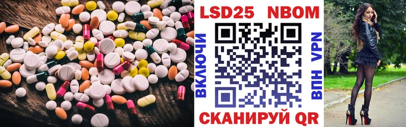 LSD-25 экстази кислота  даркнет официальный сайт  Суздаль 