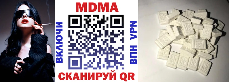 МДМА crystal  наркота  Суздаль 