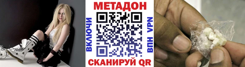 МЕТАДОН кристалл  Суздаль 