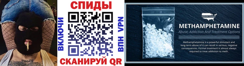 МЕТАМФЕТАМИН винт  Суздаль 