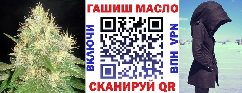 что такое наркотик  Суздаль  ТГК вейп 